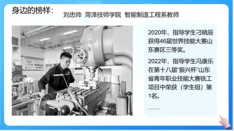 简篇-生涯规划 筑梦未来——树人堂讲座圆满举行